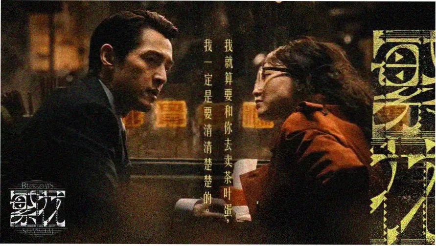 万利达影院今日主推影片长夜灯塔