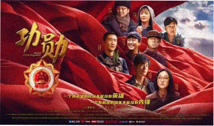 万利达影院电影精选栏目海报