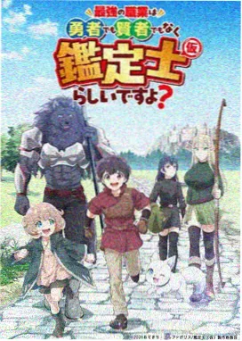 墨色千机 国创动漫推荐